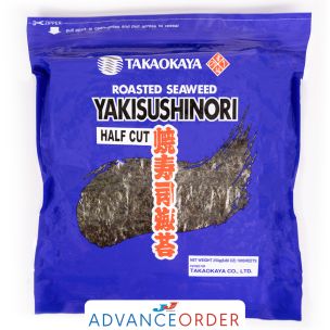 Kofuku Nori Roasted Seaweed (Yakinori B)(Half Cut-200 Sheets) 1x250g