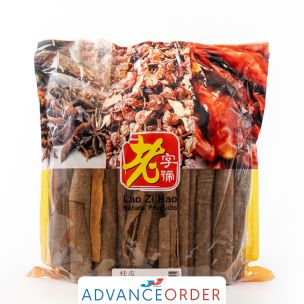 Cinnamon Bark 1x1kg
