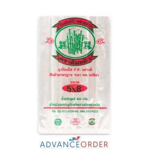 Hot Food Bag (5"x8")-1x500g