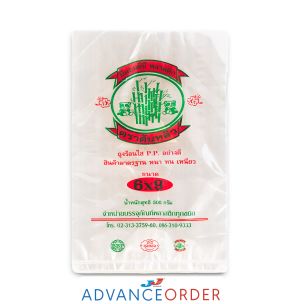 Hot Food Bag (6"x9")- 1x500g