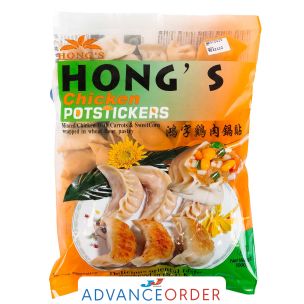 Hong's Chicken Dumplings 8x1kg