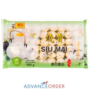 Mei Sum Pork Siu Mai (48pcs) 10x960g