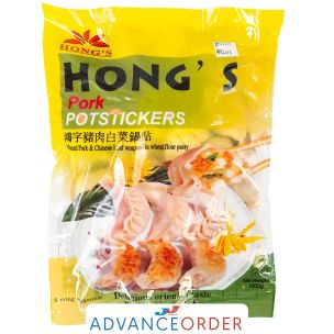 Hong's Pork Dumplings 8x1kg