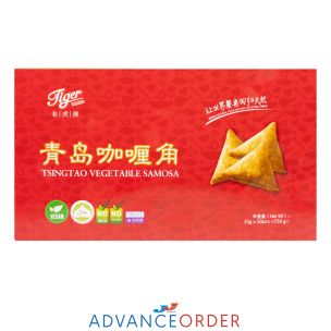 Tiger Vegetable Samosa 10x50x15g
