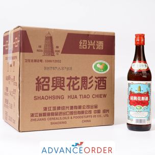 Pagoda Shaoxing HuaTiao Wine 1x640ml