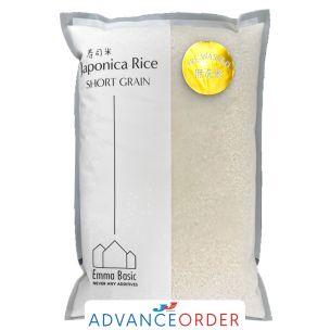 Emma Basic Japonica Short Grain Rice 1x10kg