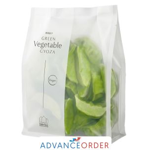 Emma Basic Green Vegetable Vegan Gyoza 50x20g
