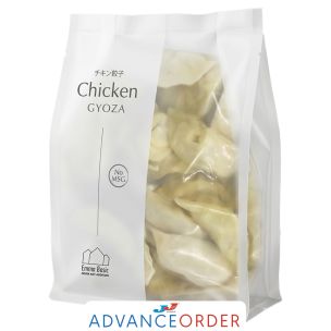 Emma Basic Halal Chicken Gyoza 50x20g