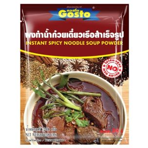 Gosto Spicy Noodle Soup Powder 1x208g