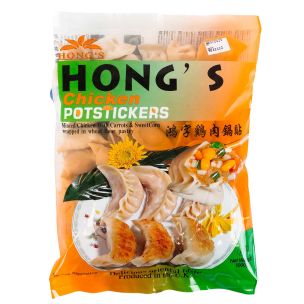 Hong's Chicken Dumplings 8x1kg